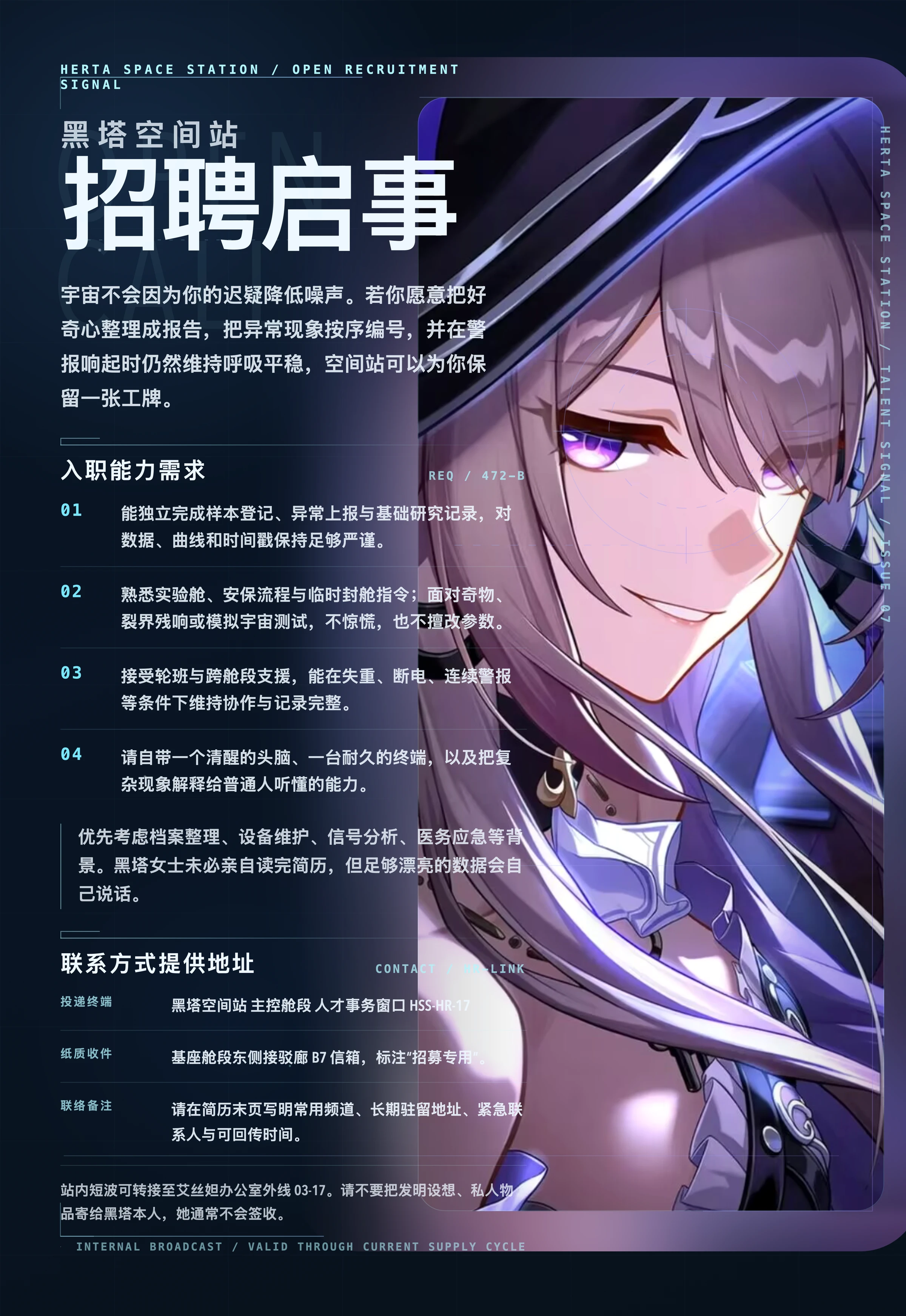 DesignCode 设计案例: 游戏海报